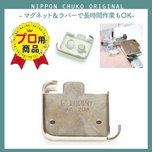 NBK�b���o�[�t���}�O�l�b�g��K(�V���o�[)�bNI-02425