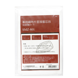 NBK�b�v�p�Жʐڒ��c�n(��)�bSMZ-801