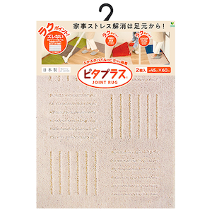�I�J�b�s�^�v���X�u���b�N �L�b�`���}�b�g ��45�~60cm 2���g�i�x�[�W���j�b��3032299