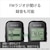ソニー｜リニアPCM対応ICレコーダー4GB内蔵+【外部microSDスロット搭載】（ホワイト）｜ICD-PX470F W