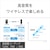 �\�j�[�b�h�o�h���Ή��@Bluetooth�X�s�[�J�[(�u���b�N�j�y�p�b�P�[�W�s�ǁz�bSRS-XB23-B