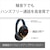 ソニー｜ノイズキャンセリング機能搭載Bluetooth対応ダイナミック密閉型ヘッドホン（ブラック）｜WH-1000XM4B