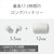 ソニー｜完全ワイヤレス　Bluetoothイヤホン(ホワイト)【店頭在庫処分】【パッケージ不良】｜WF-L900W