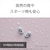 ソニー｜完全ワイヤレス　Bluetoothイヤホン(ホワイト)【店頭在庫処分】【パッケージ不良】｜WF-L900W