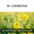 �\�j�[�bE 15mm F1.4 G�bSEL15F14G
