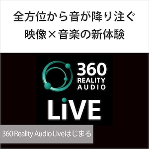 密閉型ハウジング