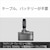 �\�j�[�b�V���b�g�K���}�C�N���z���uECM-B10�v�bECM-B10