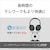 �\�j�[�b�m�C�Y�L�����Z�����O�@�\����Bluetooth�Ή��_�C�i�~�b�N���^�w�b�h�z��(�u���b�N)�bWH-CH720N-BC