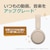 ソニー｜Bluetooth対応ダイナミック密閉型ヘッドホン(ホワイト)｜WH-CH520-WZ