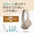 ソニー｜Bluetooth対応ダイナミック密閉型ヘッドホン(ホワイト)｜WH-CH520-WZ