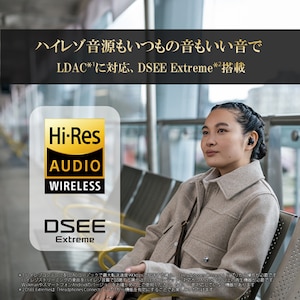 コーデック:音質や音の遅延に絡む重要な要素