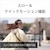 �\�j�[�b�f�W�^���J�����uVLOGCAM ZV-E1�v�{�f�B�i�z���C�g�j�bZV-E1-W
