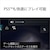 SONY�i�\�j�[�j�bINZONE H9 ���C�����X�Q�[�~���O�w�b�h�Z�b�g �m�C�Y�L�����Z�����O�Ή��i�u���b�N�j�bWH-G900N-BZ