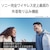 ソニー｜ノイズキャンセリング機能搭載 完全ワイヤレス Bluetoothイヤホン(バイオレット)Olivia Rodrigoコラボモデル｜WF-LS900N-VC