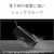ソニー｜Bluetooth対応ワイヤレススピーカー(ブラック)｜SRS-ULT10 BC