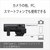 ソニー｜ワイヤレス/ストリーミングマイクロホン「ECM-S1」｜ECM-S1