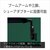 ソニー｜ワイヤレス/ストリーミングマイクロホン「ECM-S1」｜ECM-S1