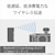 �\�j�[�b���C�����X�}�C�N���z���uECM-W3S�v�bECM-W3S