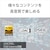 ソニー｜ノイズキャンセリング機能搭載 完全ワイヤレス Bluetoothイヤホン(ホワイト)｜WF-LS910NWZ