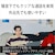 �\�j�[�b�m�C�Y�L�����Z�����O�@�\����Bluetooth�Ή��_�C�i�~�b�N���^�w�b�h�z��(�I�t�z���C�g)�bWH-ULT900N WC