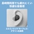 ソニー｜完全ワイヤレス　Bluetoothイヤホン(ブラック)｜WF-C510BC