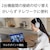 ソニー｜ノイズキャンセリング機能搭載Bluetooth対応ダイナミック密閉型ヘッドホン(スモーキーピンク)｜WH-1000XM5PM
