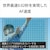 �\�j�[�b�~���[���X���J�����u��6400�v�p���[�Y�[�������Y�L�b�g�i�V���o�[�j�bILCE-6400K-S