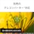�\�j�[�bFE 100mm F2.8 Macro GM OSS�bSEL100M28GM