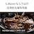 �\�j�[�bFE 100mm F2.8 Macro GM OSS�bSEL100M28GM