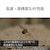 �\�j�[�bFE 100mm F2.8 Macro GM OSS�bSEL100M28GM