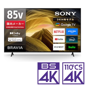 �\�j�[�b85V�^ �t���e���r�mBS�ECS 4K�`���[�i�[�����n�bKJ-85X81L