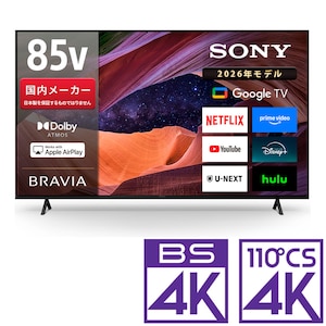 �\�j�[�b85V�^ �t���e���r�mBS�ECS 4K�`���[�i�[�����n�bKJ-85X83L
