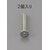 �G�X�R�bM8�~10mm �Z�p���t�M���{���g �O���N�����[�g/2�{�bEA949MC-810