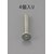 �G�X�R�bM10�~25mm �Z�p���t�M���{���g �O���N�����[�g/4�{�bEA949MC-1025
