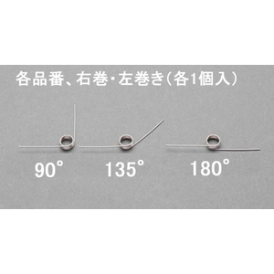 �G�X�R�b8�~0.8mm/5��/90�� �g�[�V�����o�l(�����E�E���e1��)�bEA952SH-810