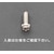 �G�X�R�bM4�~8mm �瓪���˂�(�^�J/40�{)�bEA949NT-402