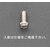 �G�X�R�bM4�~10mm �瓪���˂�(�^�J/40�{)�bEA949NT-403