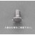 �G�X�R�bW5/16�~25mm �M�����˂�(�X�e�����X/4�{)�bEA949NB-111A