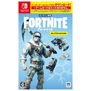 【Switch】フォートナイト ディープフリーズバンドル
