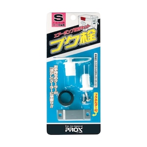 �v���b�N�X�b�u�N��(S) ��t�t�^����11�`18mm�bPX875S
