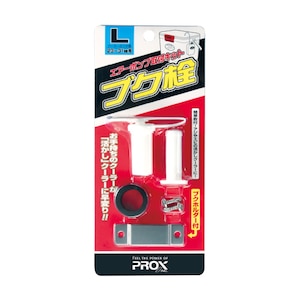 �v���b�N�X�b�u�N��(L) ��t�t�^����23�`31mm�bPX875L