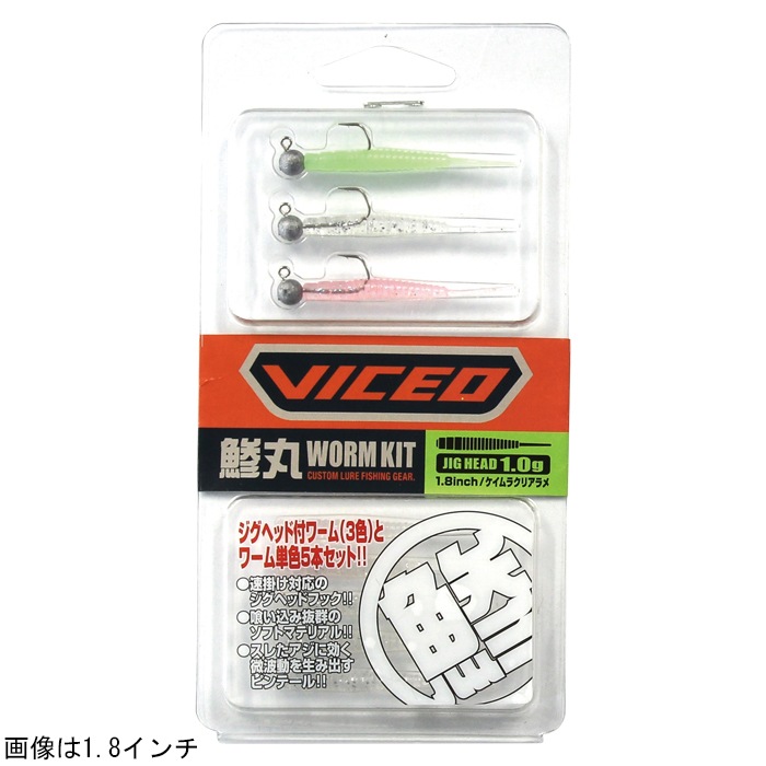 (専用商品)ワーム　セット 楽天市場】【7/10まで 2個でP5倍3個でP10倍(要エントリー