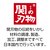 プロックス｜魚鋏(さかなはさみ)分解式 Lサイズ｜PX435L