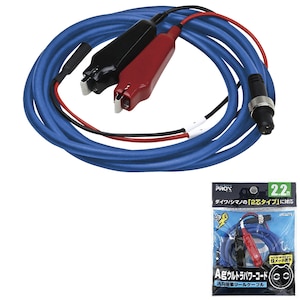 �v���b�N�X�bAg�E���g���p���[�R�[�h 2.2m�bPX16022B