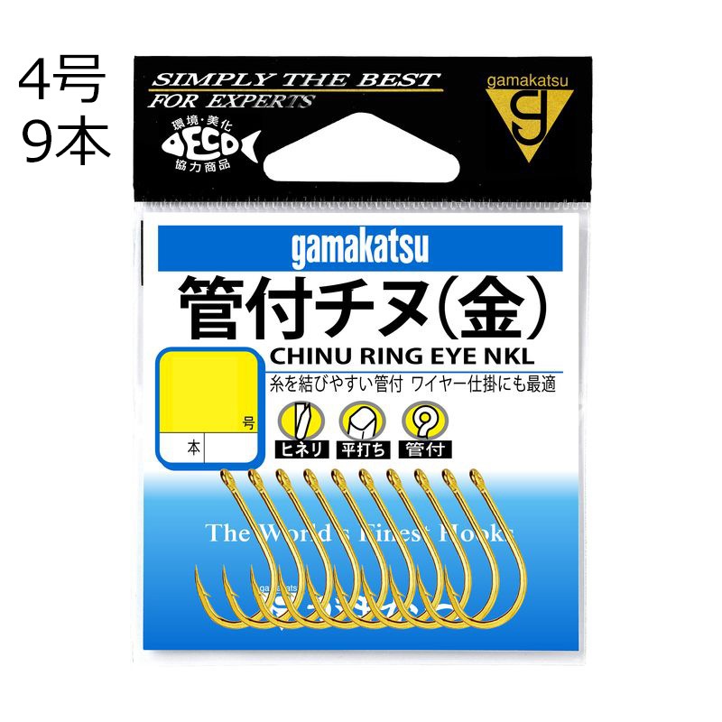 管付チヌ 金 5号 8本 | がまかつ | カンツキチヌキン5ゴヴ | Joshin
