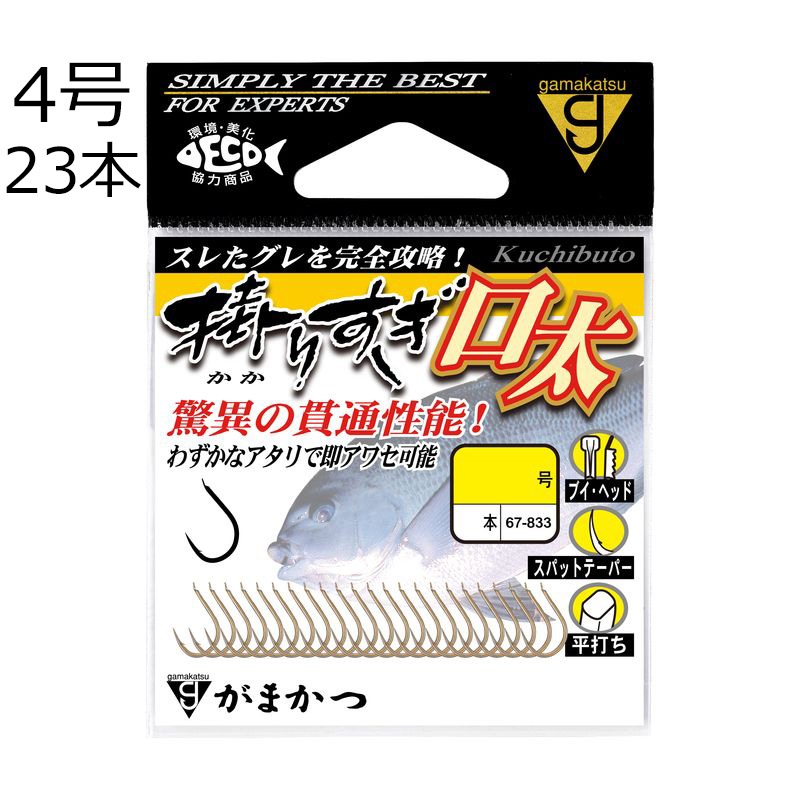 コレクション株　グラキリス4頭　ガチ株 掛りすぎ口太 茶 4号 23本 | がまかつ | カカリスギクチブト チャ4ゴヴ