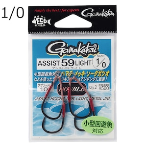 ���܂��b�A�V�X�g 59 ���C�g �u���b�N 1/0 2�g�b����59ײ���ׯ�1/0