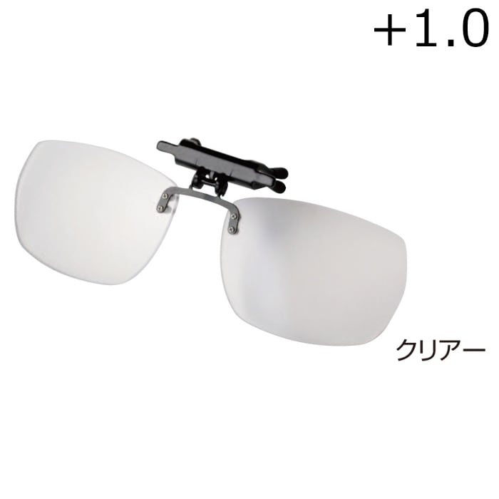 老眼クリップオングラス 度数+2.0 | がまかつ | ロウガンクリップオン