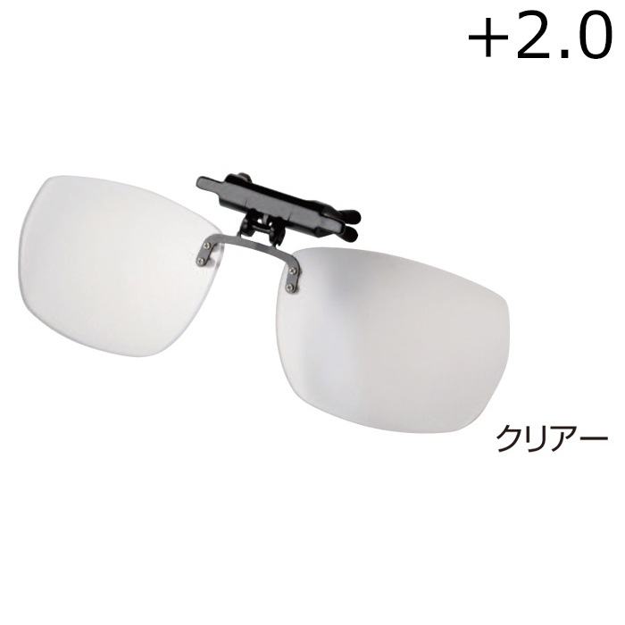 老眼クリップオングラス 度数+3.0 | がまかつ | ロウガンクリップオン