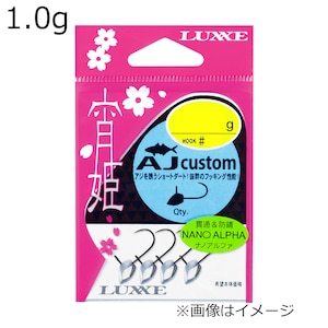 ���O�[�b���P AJ�J�X�^�� 1g #4 4�{�bֲ��AJ����1g